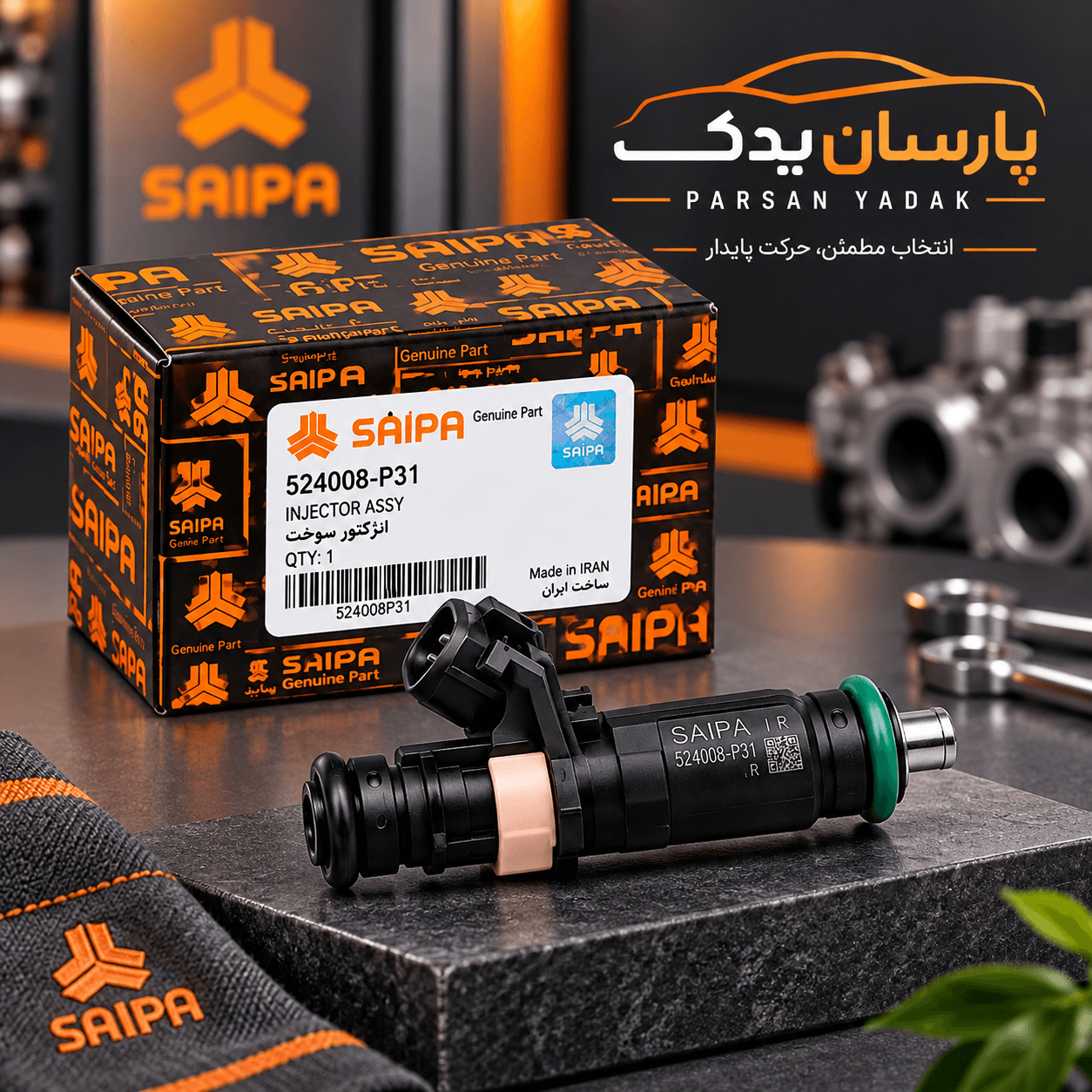 سوزن انژکتور ساینا – کوییک سایپا یدک 3سوراخ — تصویر ۲