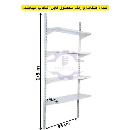 قفسه 1 و نیم متری طول 95 در عمق 25 سانتی متر — تصویر ۳