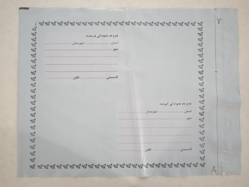 پاکت پستی فلایر آ4 طرح آدرس دار