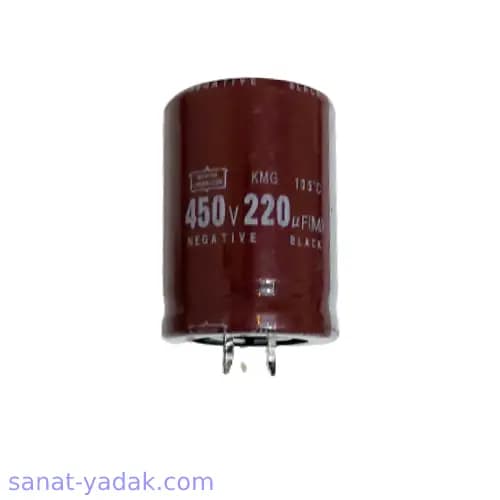 خازن 220 میکرو فاراد 450 ولت اورجینال و اصلی