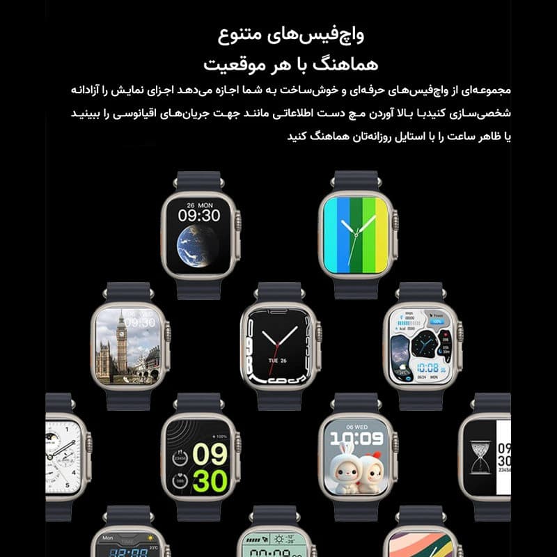 ساعت هوشمند 45 میلی متری مدل KW80 Ultra با بند سیلیکونی — تصویر ۷
