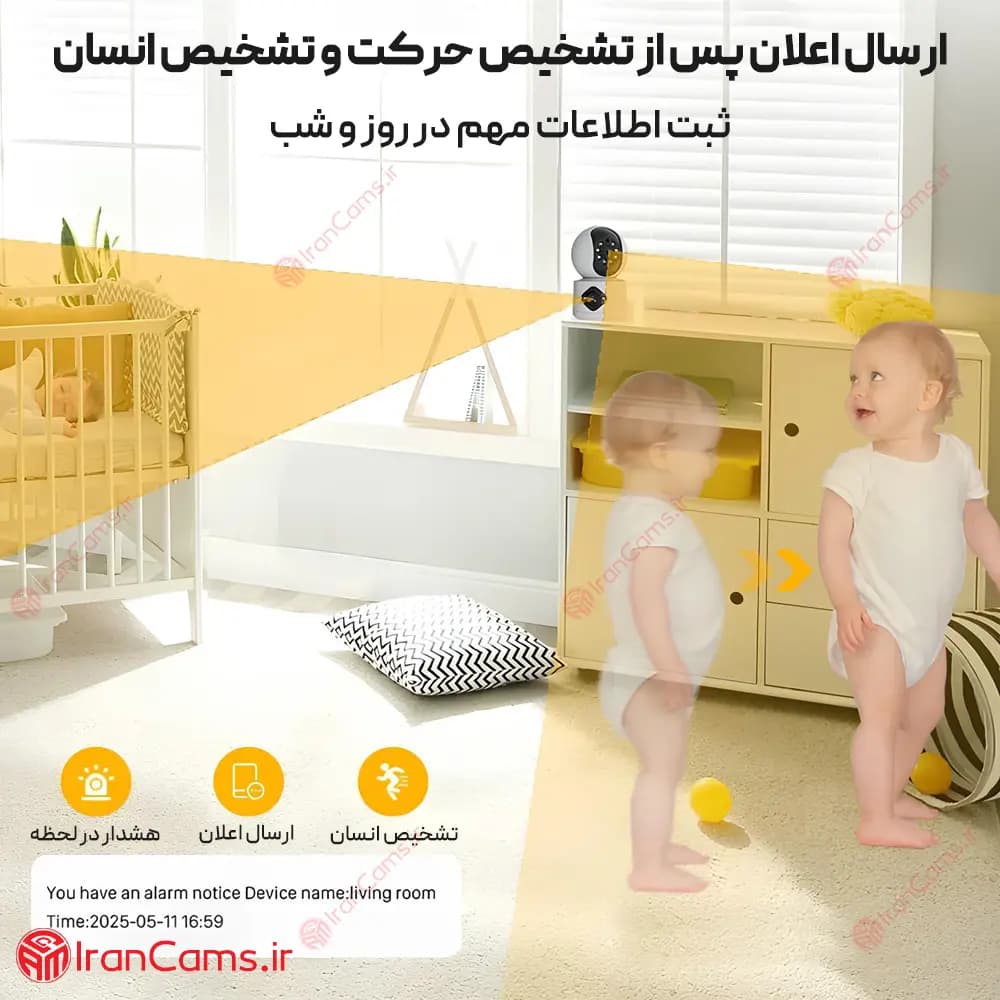 دوربین بی سیم بیبی کم دو لنز 10 مگاپیکسل Tuya مدل SQ001 — تصویر ۷