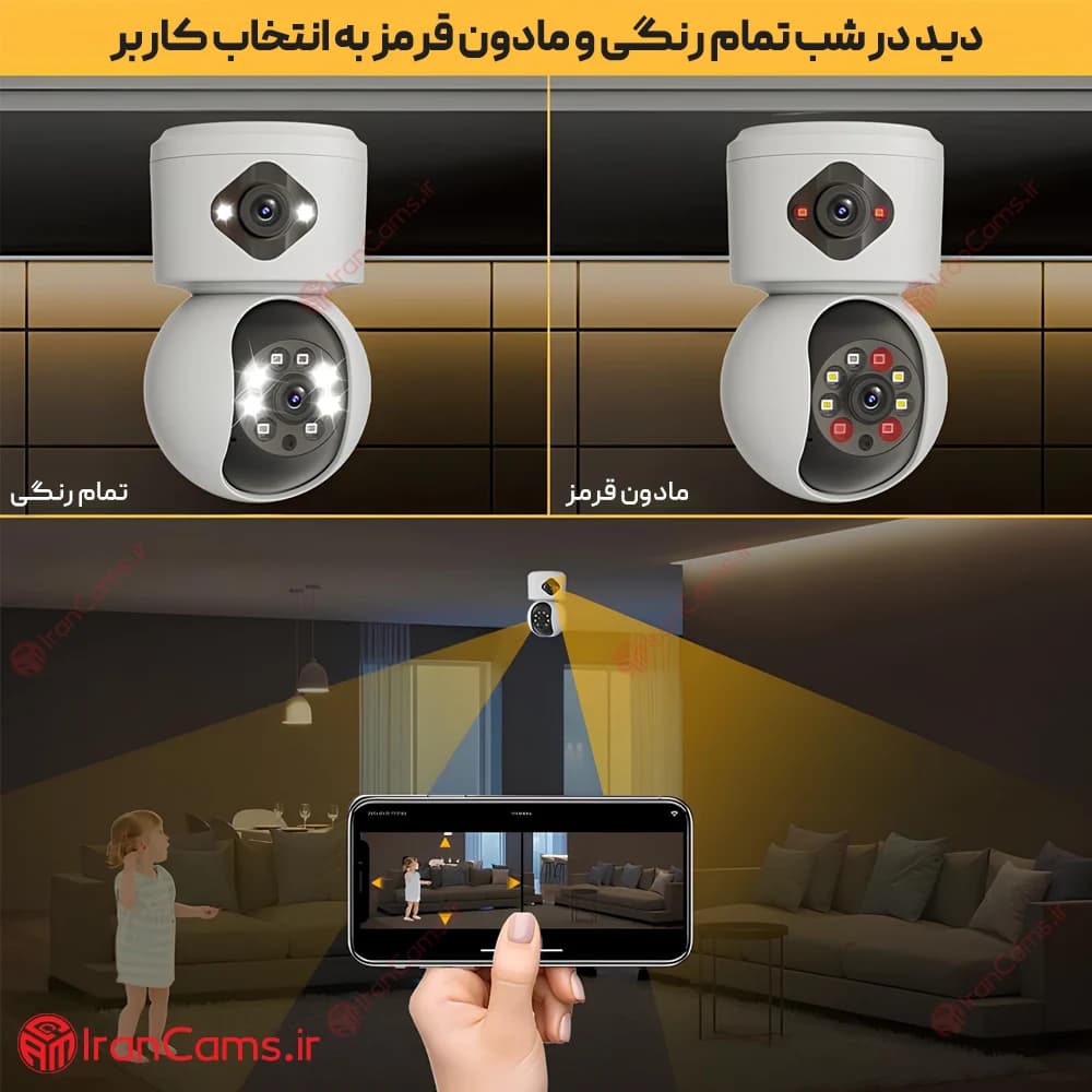 دوربین بی سیم بیبی کم دو لنز 10 مگاپیکسل Tuya مدل SQ001 — تصویر ۸