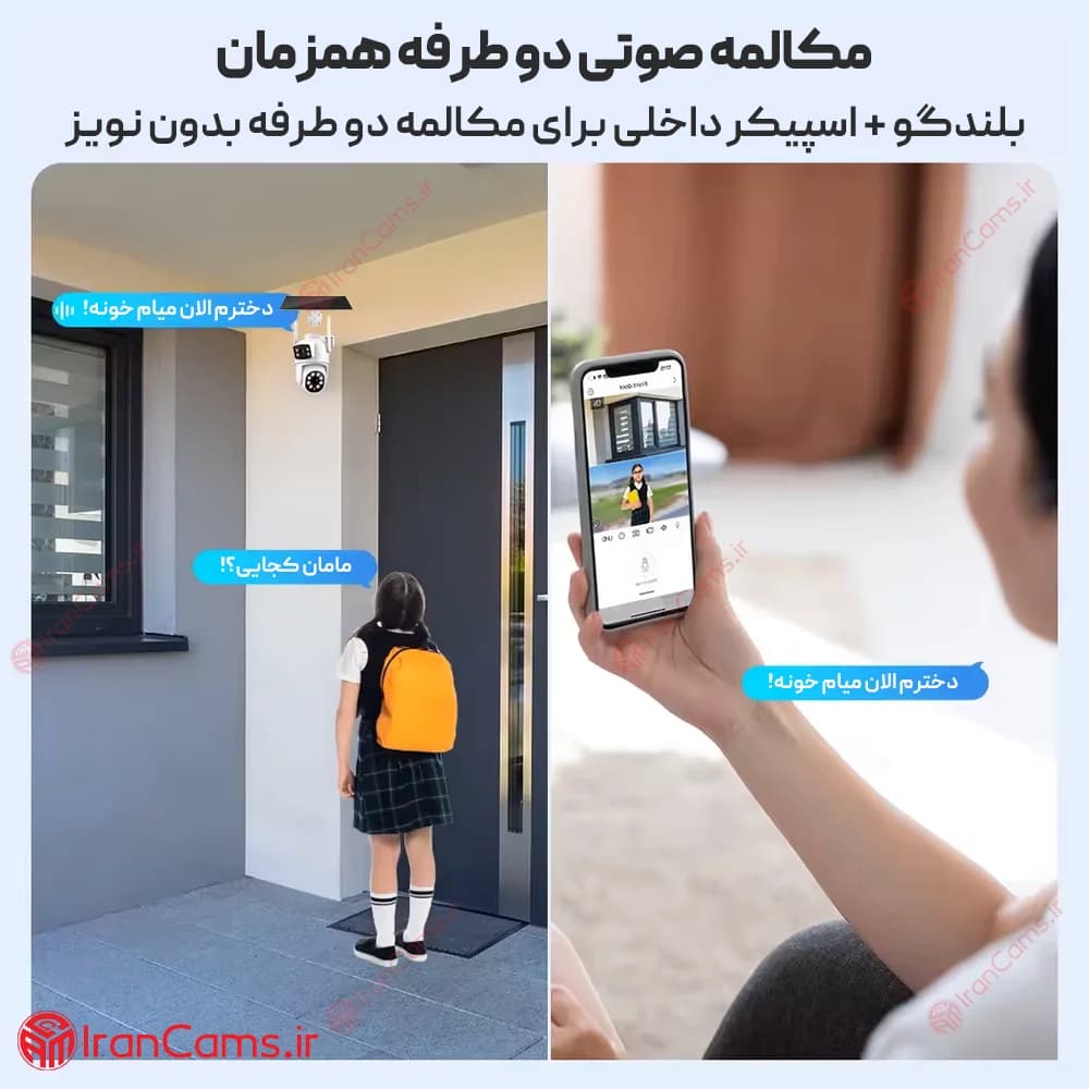 دوربین سیم کارتی خورشیدی 2 لنز Tuya مدل Q02 — تصویر ۵