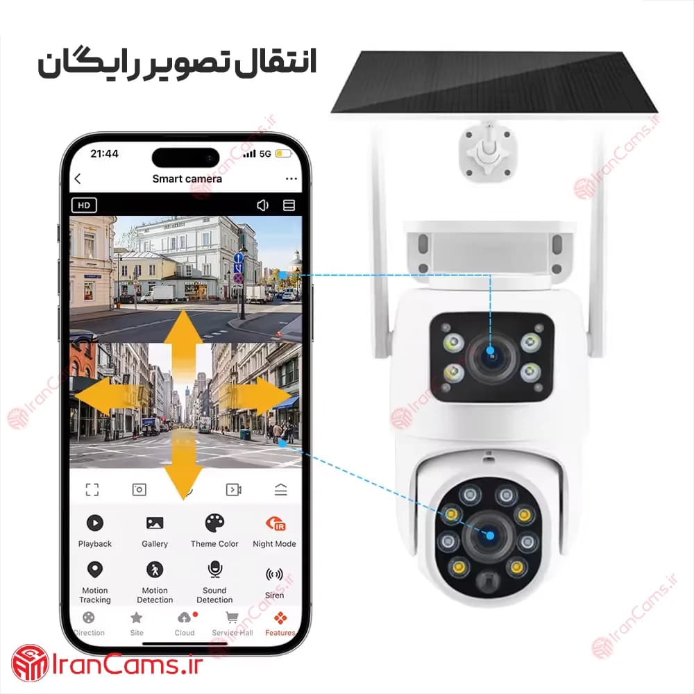 دوربین سیم کارتی خورشیدی 2 لنز Tuya مدل Q02 — تصویر ۷