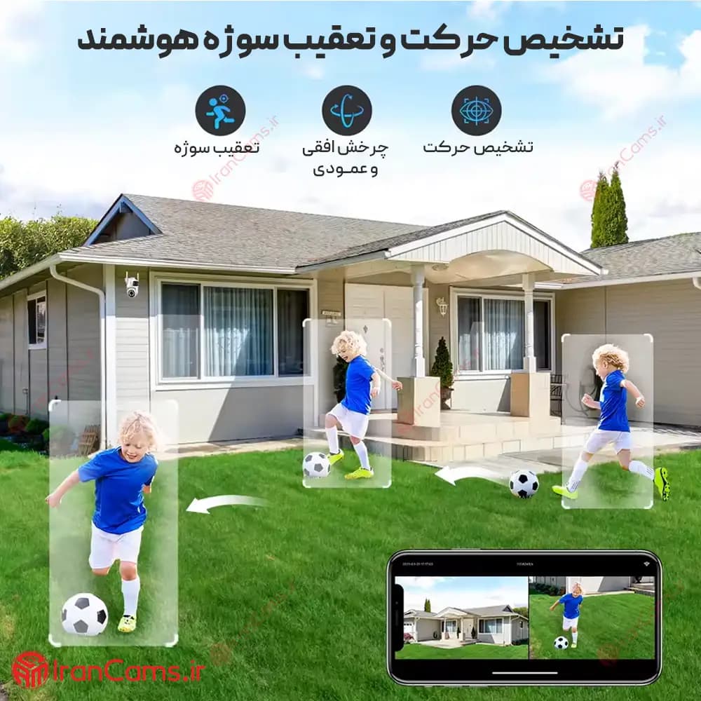دوربین سیم کارتی خورشیدی 2 لنز Tuya مدل Q02 — تصویر ۶