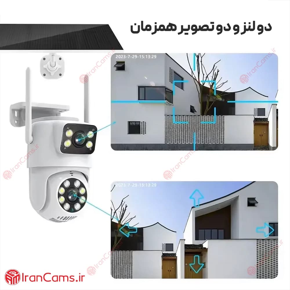 دوربین سیم کارتی خورشیدی 2 لنز Tuya مدل Q02 — تصویر ۳