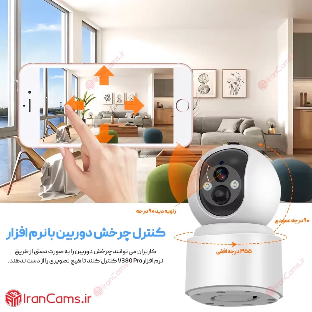 دوربین شارژی سیم کارت خور V380 PRO مدل VQ001 — تصویر ۶