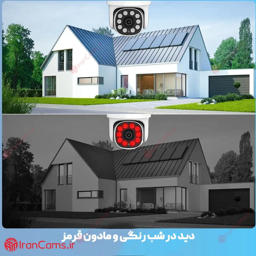 دوربین بی سیم چرخشی Tuya مدل C9 — تصویر ۸