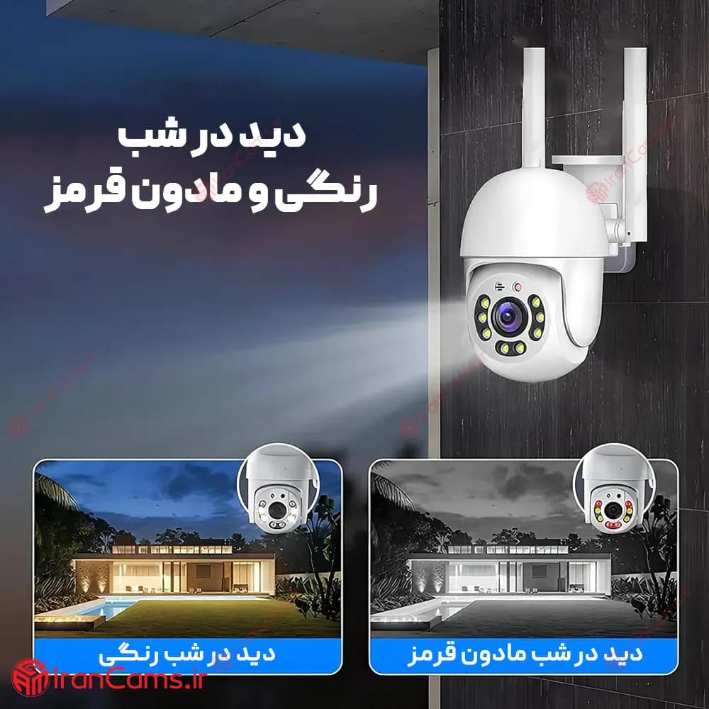 دوربین بی سیم چرخشی 5 مگاپیکسل Tuya مدل C6 — تصویر ۷