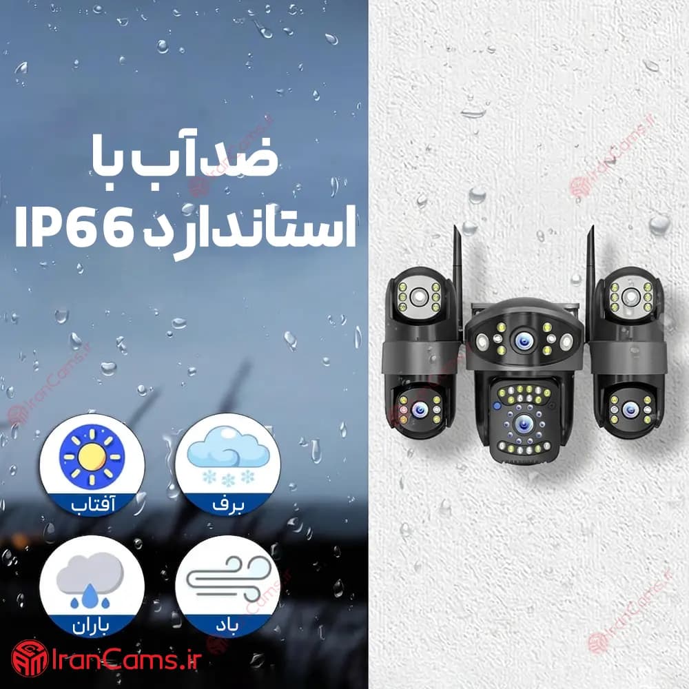 دوربین سیم کارتی 3 لنز 12 مگاپیکسل O-KAM PRO مدل WQQ868-WP — تصویر ۶
