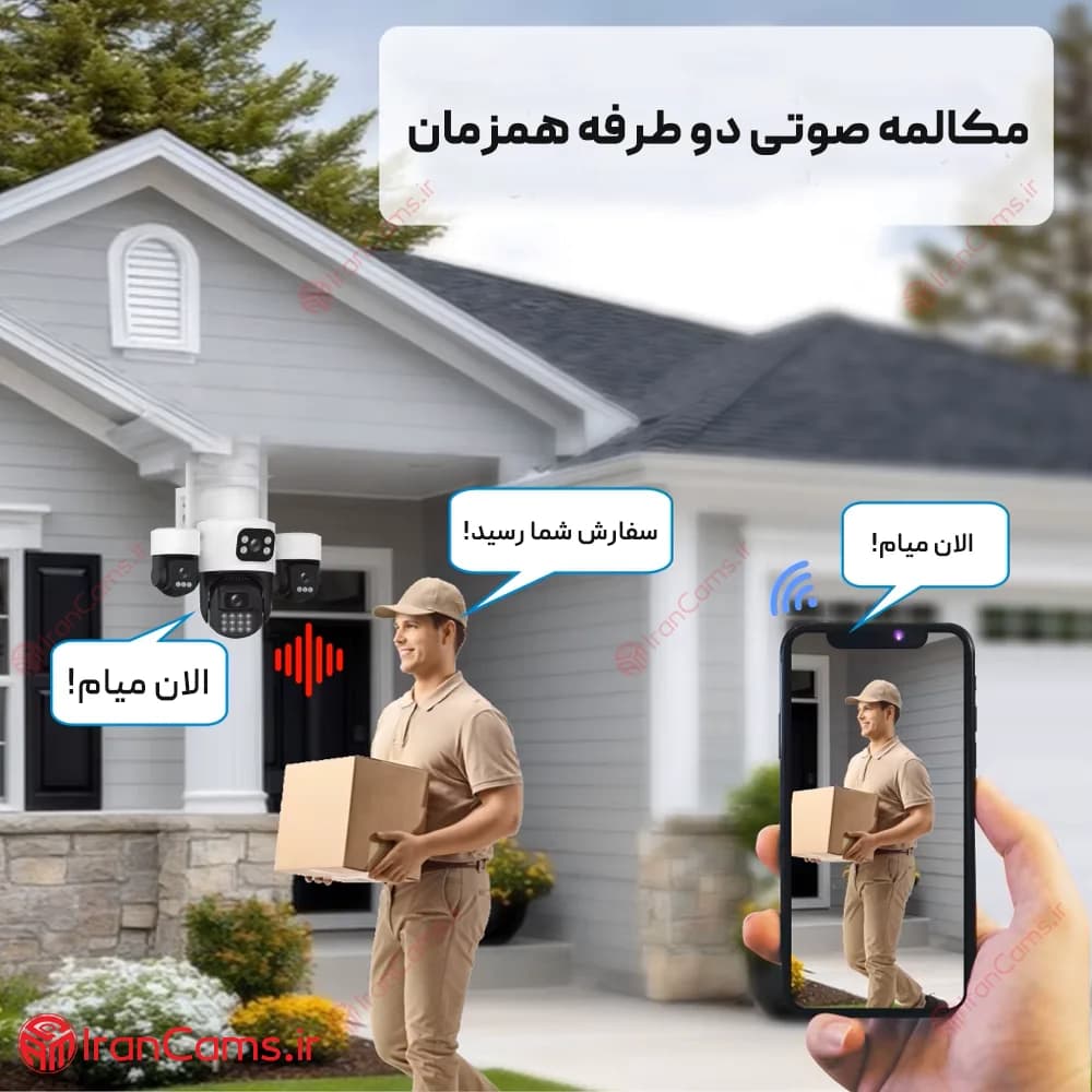 دوربین سیم کارتی 4 لنز 16 مگاپیکسل HiEasy مدل BT-HD66X4Q-WG-SL — تصویر ۵