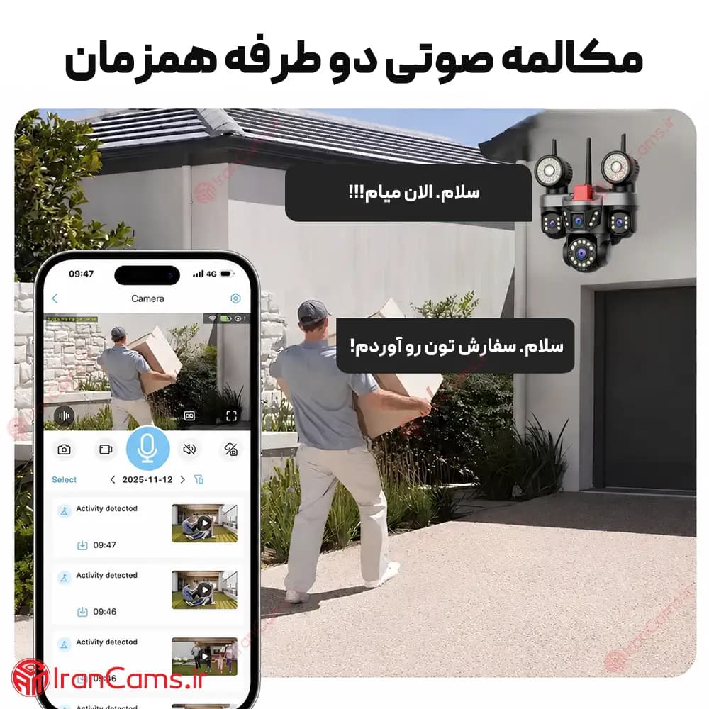 دوربین سیم کارتی 3 لنز 12 مگاپیکسل O-KAM PRO مدل AD-QQ881-WP — تصویر ۵