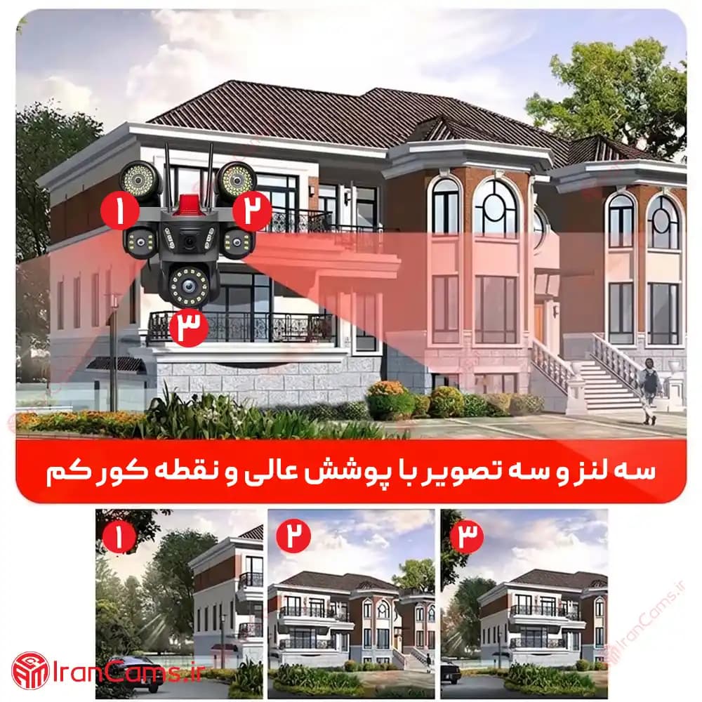 دوربین سیم کارتی 3 لنز 12 مگاپیکسل O-KAM PRO مدل AD-QQ881-WP — تصویر ۲