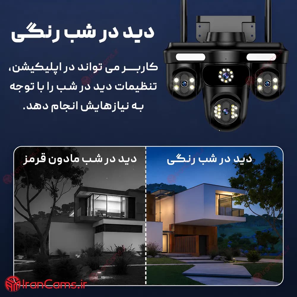دوربین سیم کارتی 3 لنز 12 مگاپیکسل O-KAM PRO مدل AD-WQQ-871 — تصویر ۴