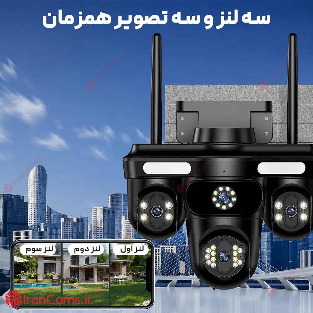 دوربین سیم کارتی 3 لنز 12 مگاپیکسل O-KAM PRO مدل AD-WQQ-871 — تصویر ۳