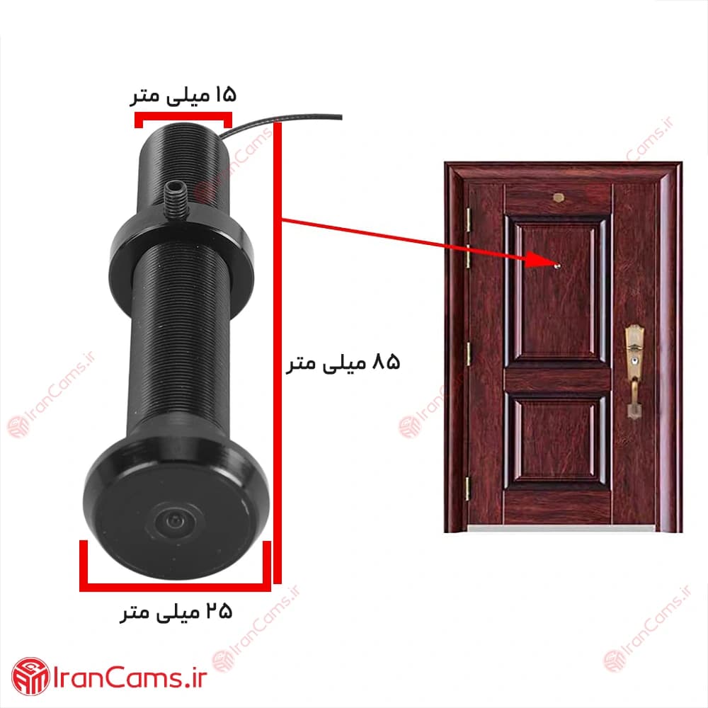 دوربین چشمی درب وای فای V380 مدل 64GB — تصویر ۵