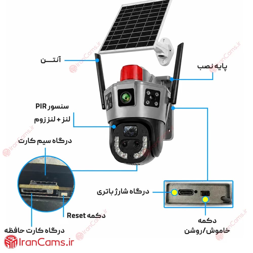 دوربین سیمکارتی خورشیدی دو لنز 8 مگاپیکسل زوم دار O-KAM PRO مدل TZ35 — تصویر ۷