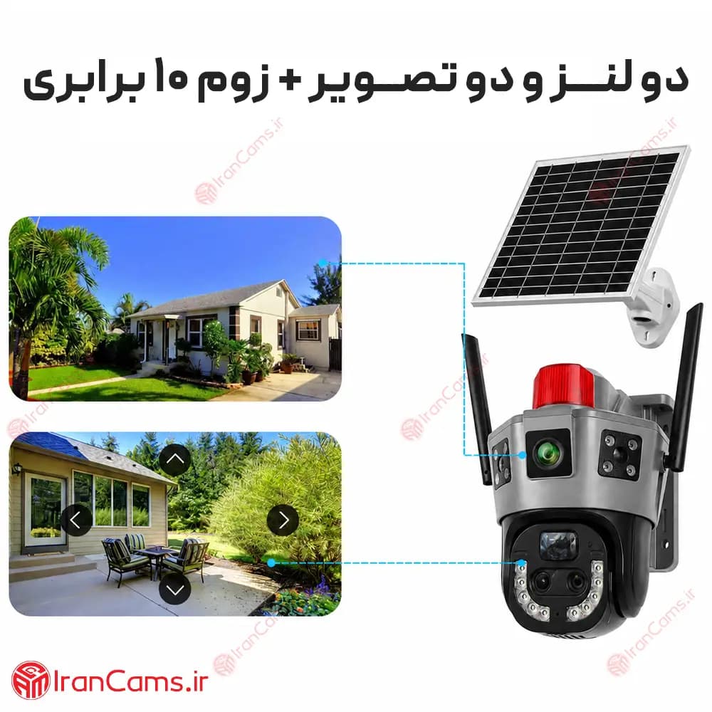 دوربین سیمکارتی خورشیدی دو لنز 8 مگاپیکسل زوم دار O-KAM PRO مدل TZ35 — تصویر ۲