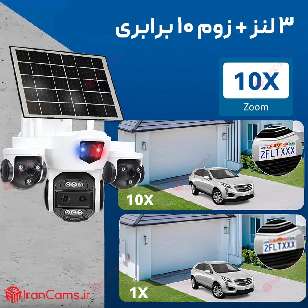 دوربین سیمکارتی خورشیدی سه لنز 12 مگاپیکسل زوم دار O-KAM PRO مدل ZRS1-WP-G-2+2 — تصویر ۶