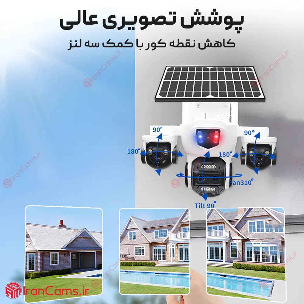 دوربین سیمکارتی خورشیدی سه لنز 12 مگاپیکسل زوم دار O-KAM PRO مدل ZRS1-WP-G-2+2 — تصویر ۴