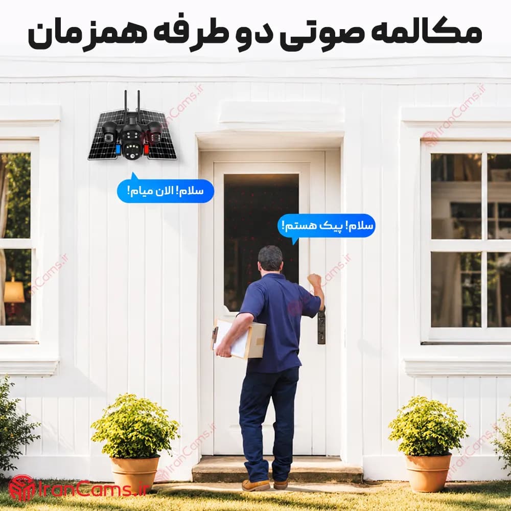دوربین سیمکارتی خورشیدی چهار لنز 16 مگاپیکسل HiEasy مدل S7 — تصویر ۸