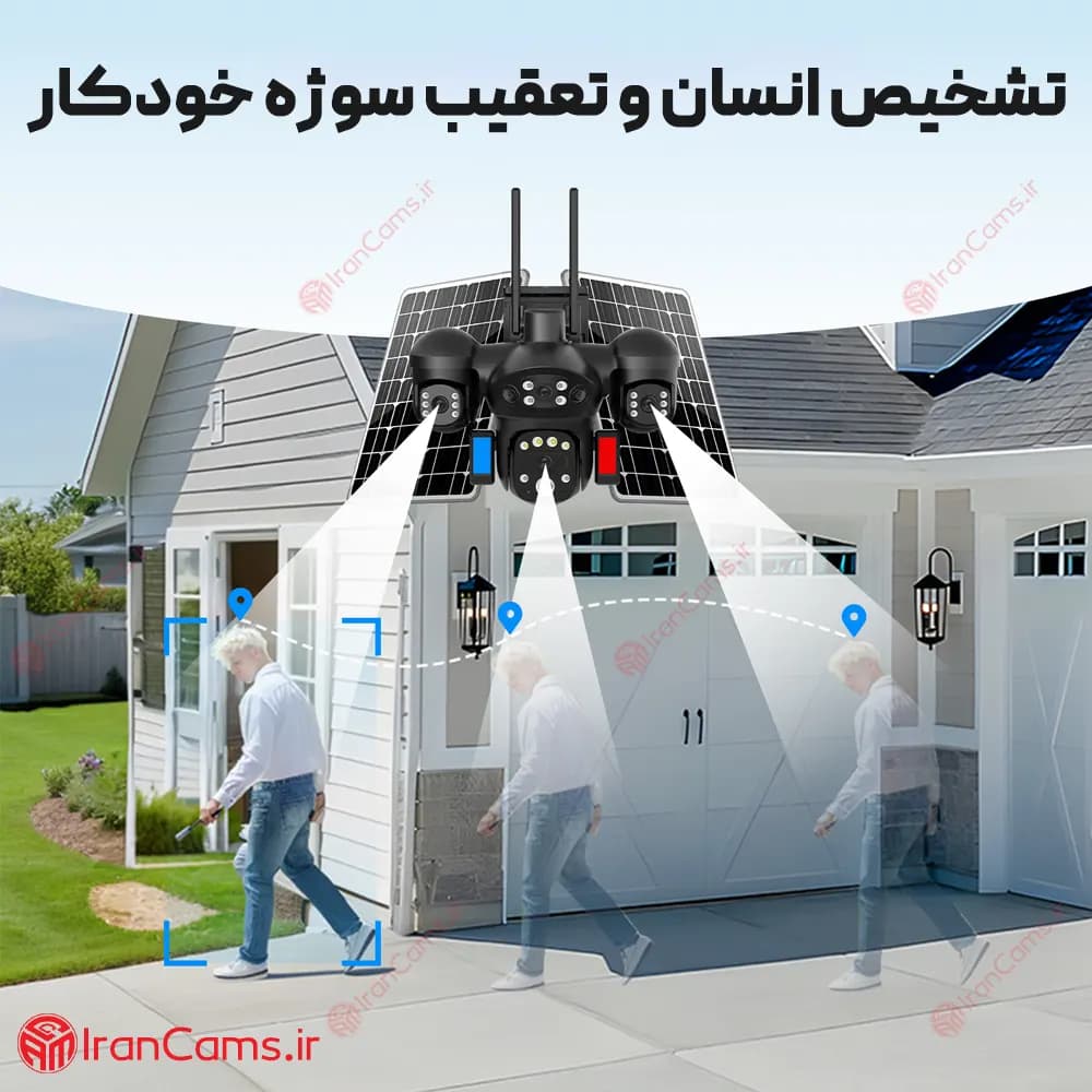 دوربین سیمکارتی خورشیدی چهار لنز 16 مگاپیکسل HiEasy مدل S7 — تصویر ۶