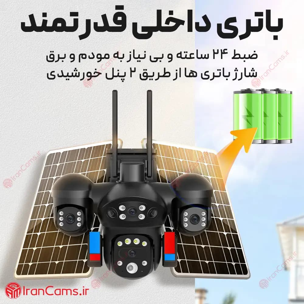 دوربین سیمکارتی خورشیدی چهار لنز 16 مگاپیکسل HiEasy مدل S7 — تصویر ۵