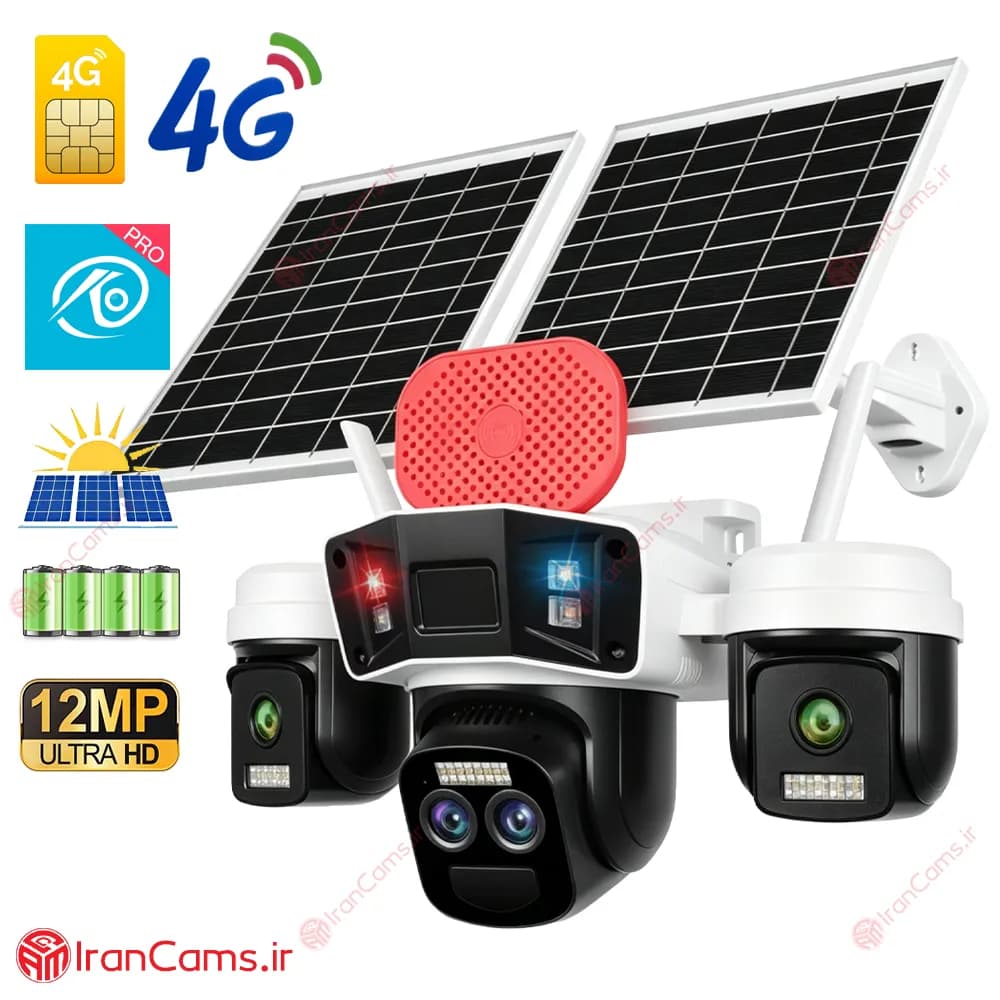 دوربین سیمکارتی خورشیدی سه لنز 12 مگاپیکسل زوم دار O-KAM PRO مدل TZ10