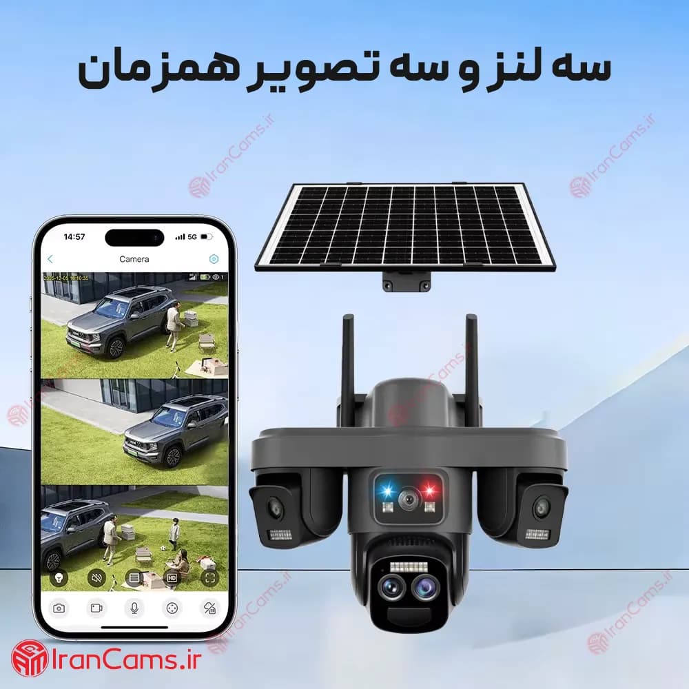 دوربین سیمکارتی خورشیدی سه لنز 12 مگاپیکسل زوم دار O-KAM PRO مدل TZ8 — تصویر ۸