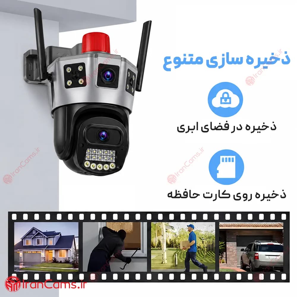 دوربین سیم کارتی دو لنز 4 مگاپیکسل سرور داخلی مدل SD39 — تصویر ۸