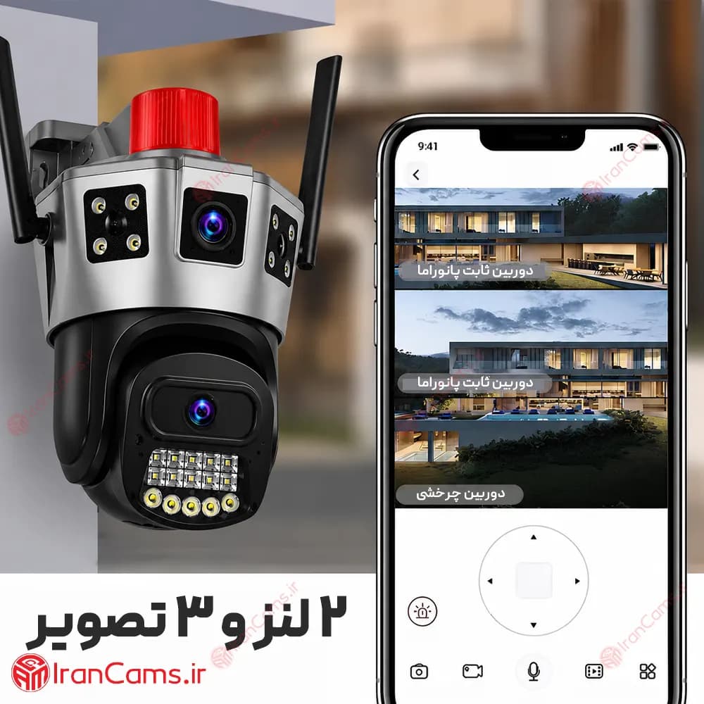 دوربین سیم کارتی دو لنز 4 مگاپیکسل سرور داخلی مدل SD39 — تصویر ۳