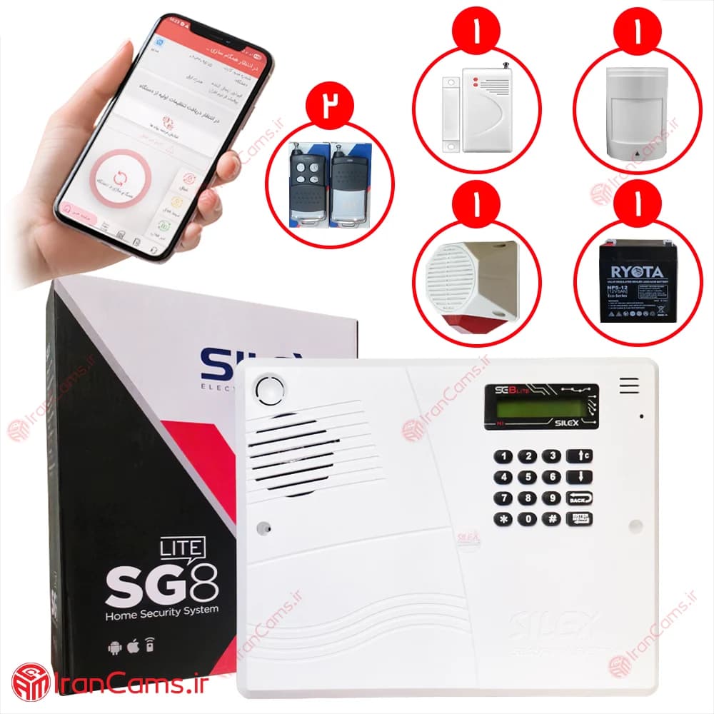 پکیج دزدگیر سایلکس SG8 Lite مدل LC11
