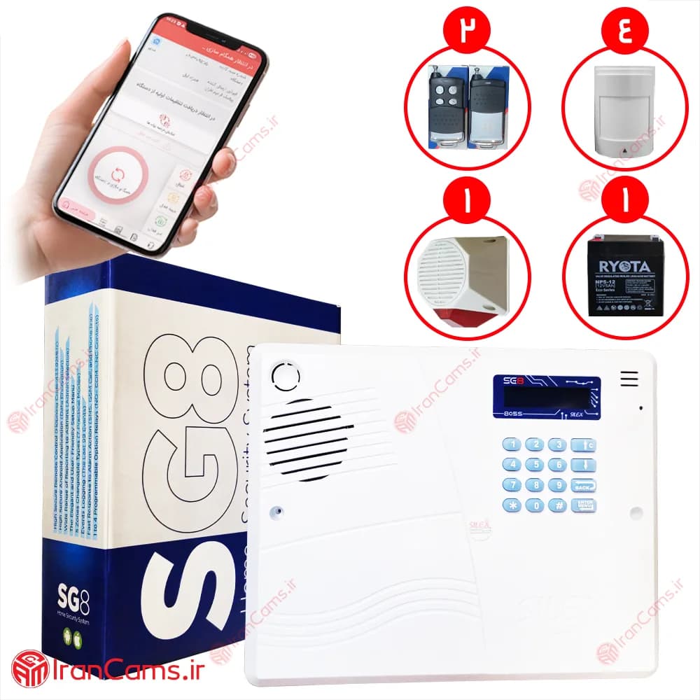 پکیج دزدگیر سایلکس SG8 805S مدل SC40
