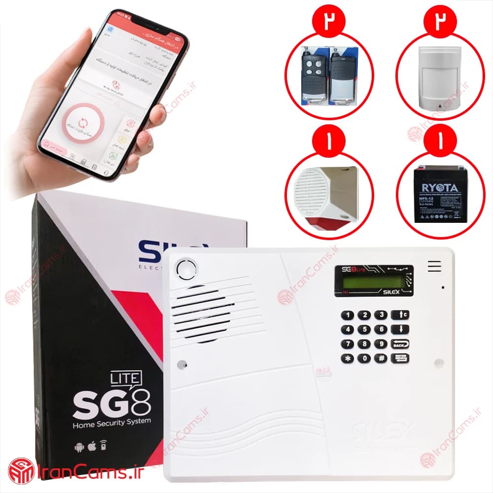 پکیج دزدگیر سایلکس SG8 Lite مدل LC20