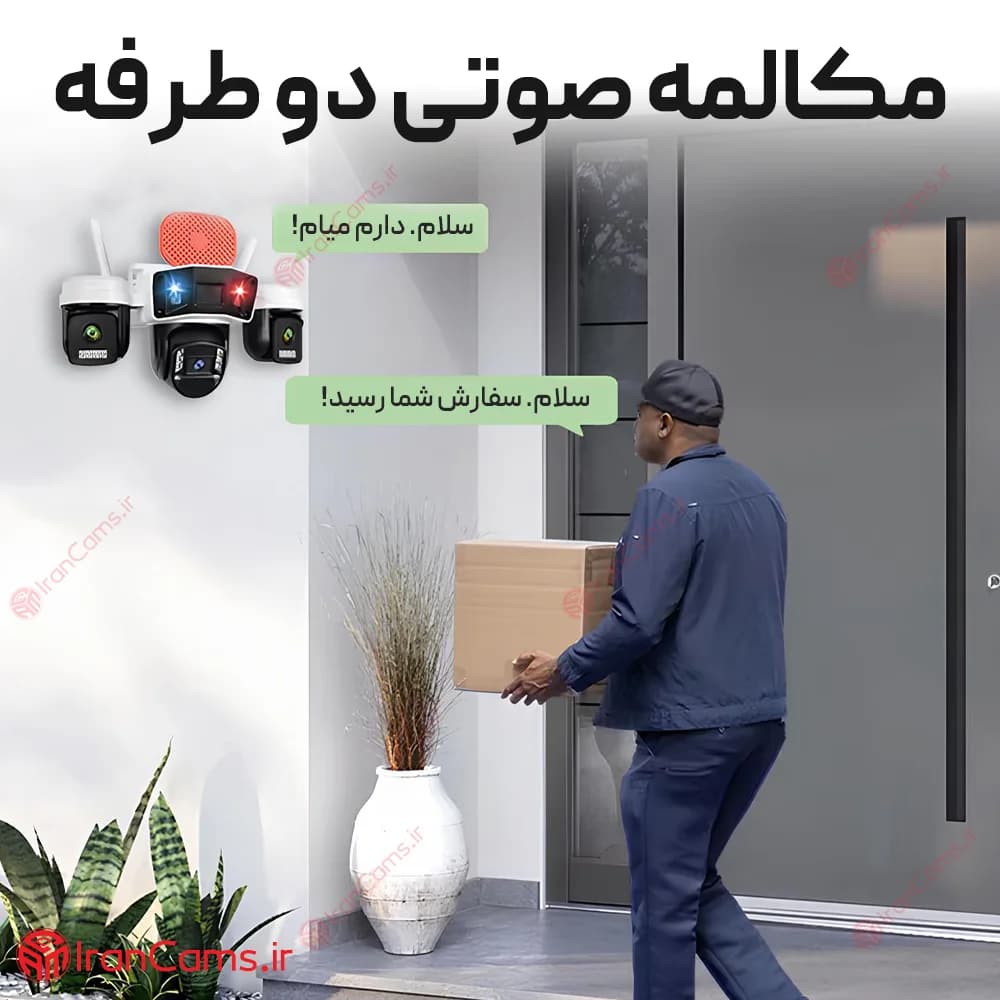 دوربین سیمکارتی سه لنز 12 مگاپیکسل O-KAM PRO مدل L4 — تصویر ۵
