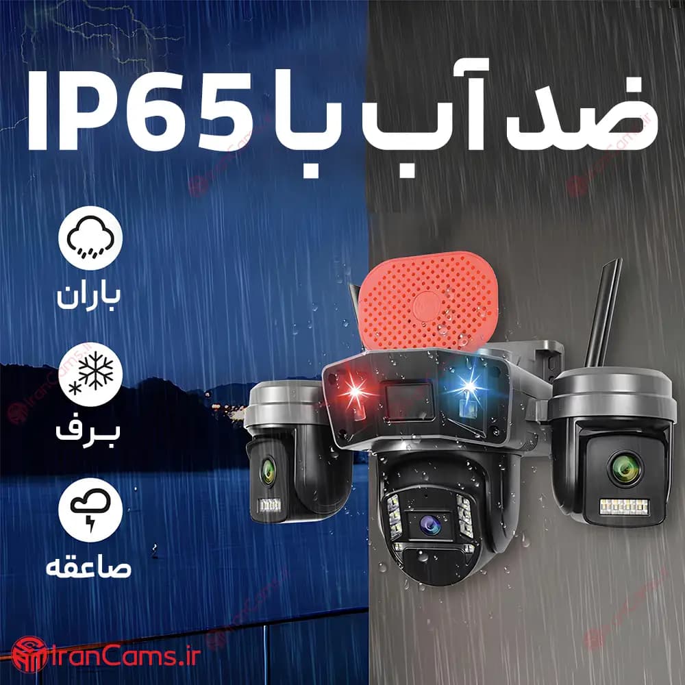 دوربین سیمکارتی سه لنز 12 مگاپیکسل O-KAM PRO مدل L4 — تصویر ۸