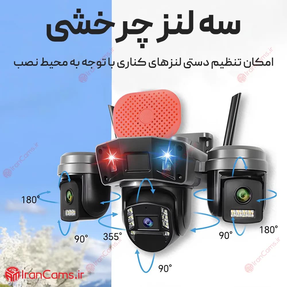 دوربین سیمکارتی سه لنز 12 مگاپیکسل O-KAM PRO مدل L4 — تصویر ۳