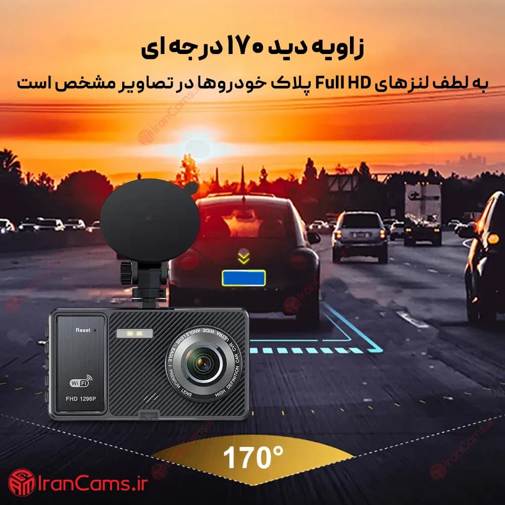 دوربین ثبت وقایع خودرو 3 لنز وای فای لنز واید مدل 1296 — تصویر ۴
