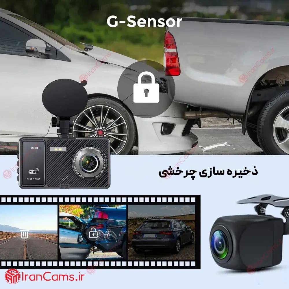 دوربین ثبت وقایع خودرو 3 لنز وای فای لنز واید مدل 1296 — تصویر ۵