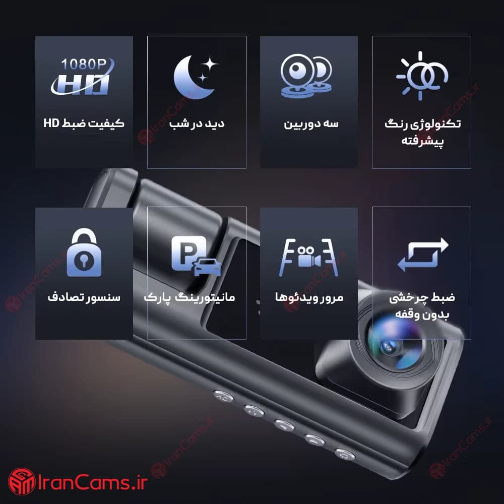 دوربین ثبت وقایع خودرو 3 لنز مانیتور دار وای فای مدل 4K-S2 — تصویر ۵