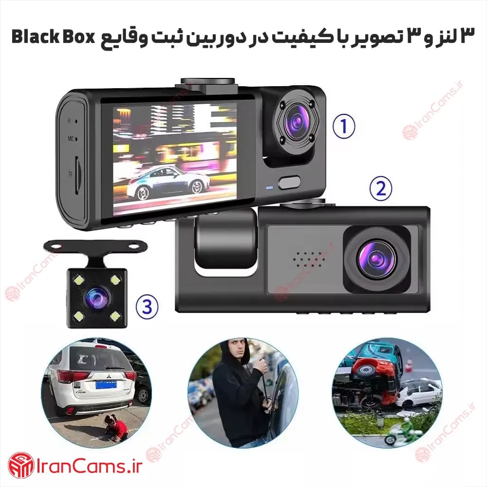 دوربین ثبت وقایع خودرو 3 لنز مانیتور دار وای فای مدل 4K-S2 — تصویر ۲