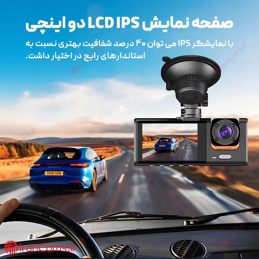 دوربین ثبت وقایع خودرو 3 لنز مانیتور دار وای فای مدل 4K-S2 — تصویر ۶