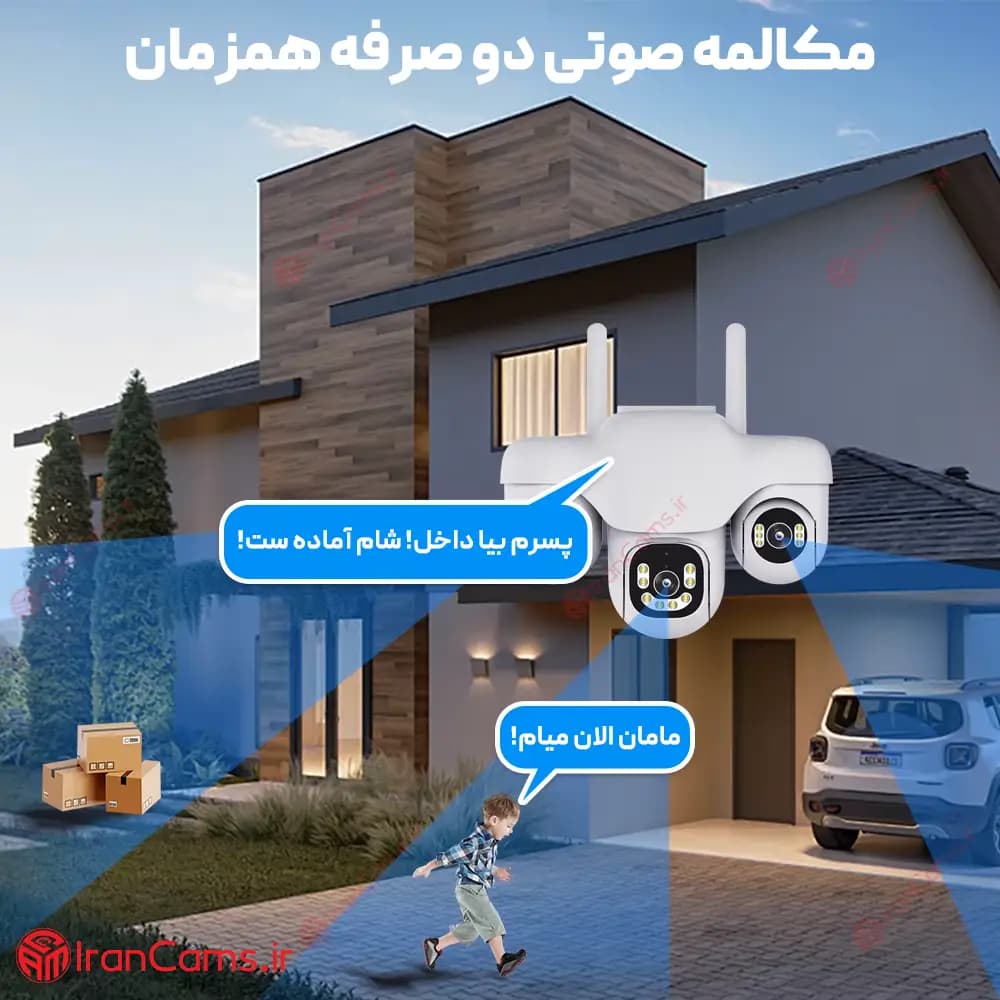 دوربین سیمکارتی سه لنز موتوردار 12 مگاپیکسل V380 Pro مدل SC31-G-L-4G — تصویر ۶