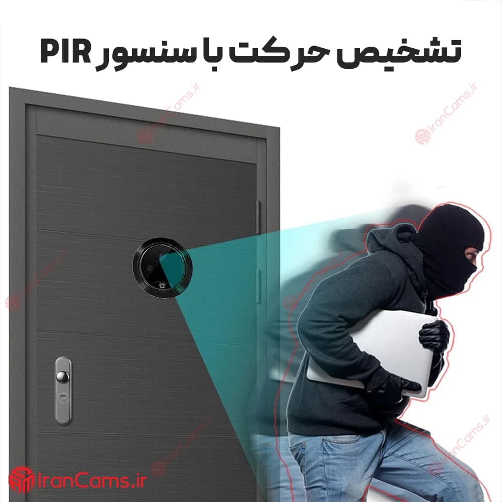 دوربین چشمی درب مانیتور دار JR100W — تصویر ۵