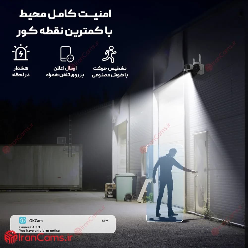 دوربین بی سیم سیمکارتی سه لنز 12 مگاپیکسل O-KAM Pro مدل L1-4G — تصویر ۵