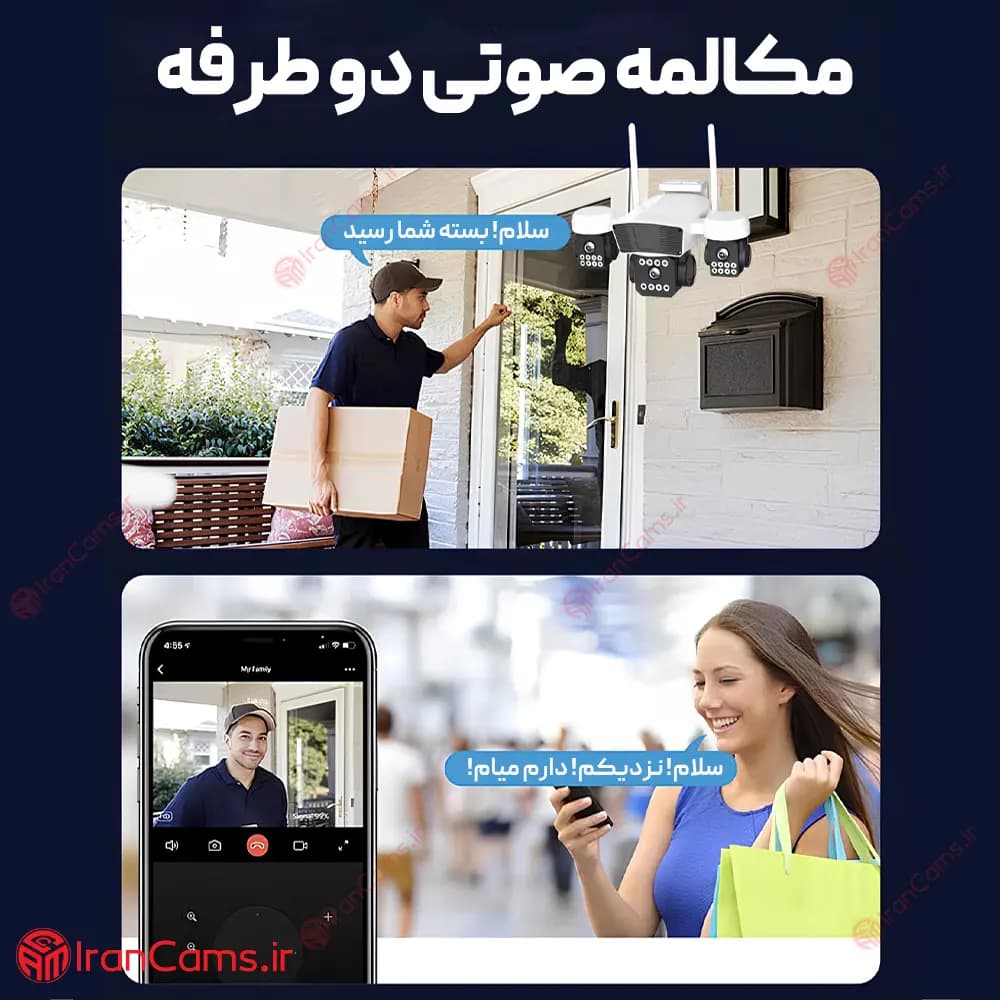 دوربین بی سیم خورشیدی سیمکارتی سه لنز O-KAM Pro مدل TL1 — تصویر ۸