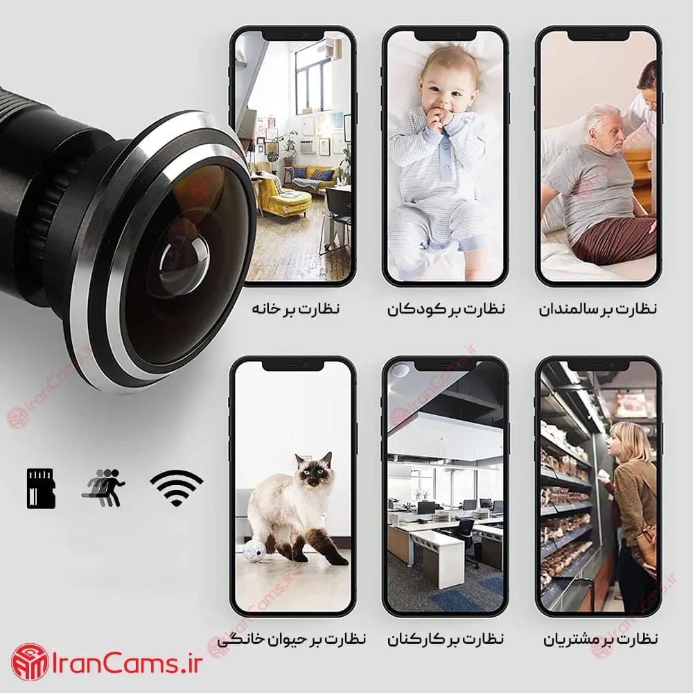 دوربین چشمی درب بی سیم V380 — تصویر ۵