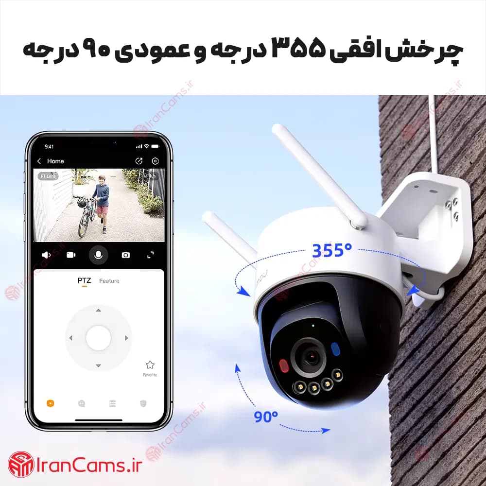 دوربین 4K آیمو کروزر اس سی 8 مگاپیکسل (Imou Cruiser SC 8MP (IPC-K7FP-8V0N — تصویر ۶