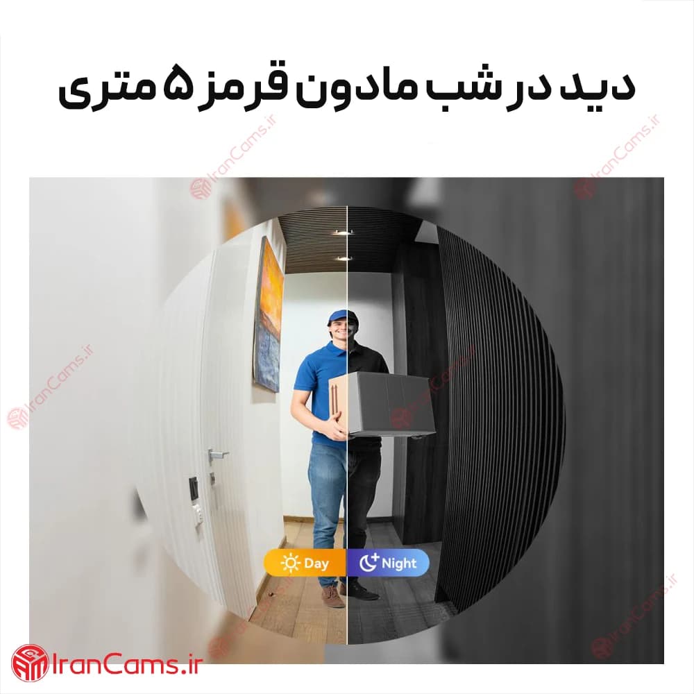 زنگ درب هوشمند 4 مگاپیکسل آیمو Doorbell 3 Kit — تصویر ۸